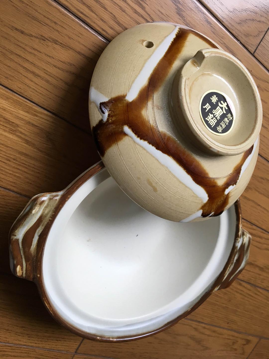 耐熱陶器 大黒鍋 華月