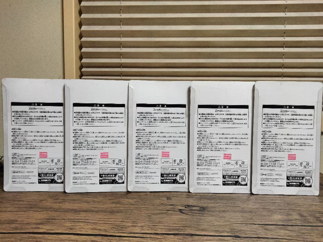 17点　last game 黒子のバスケ きゅんキャラ　フィギュア