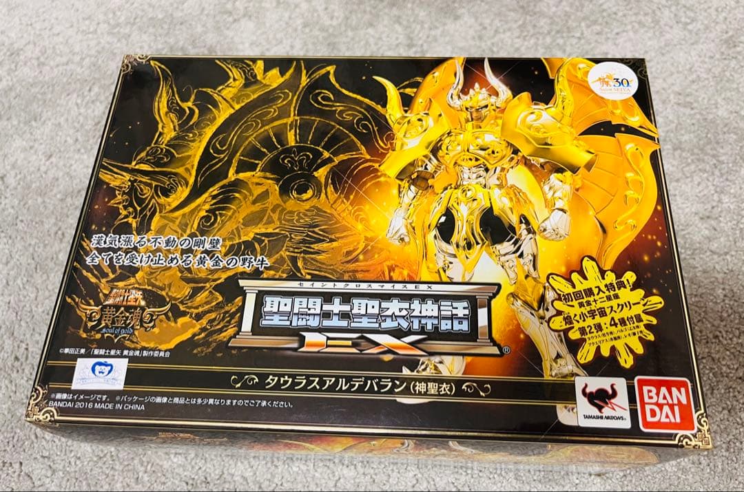 【未開封】聖闘士聖衣神話タウラスアルデバラン 神聖衣 セイントクロスマイス EX