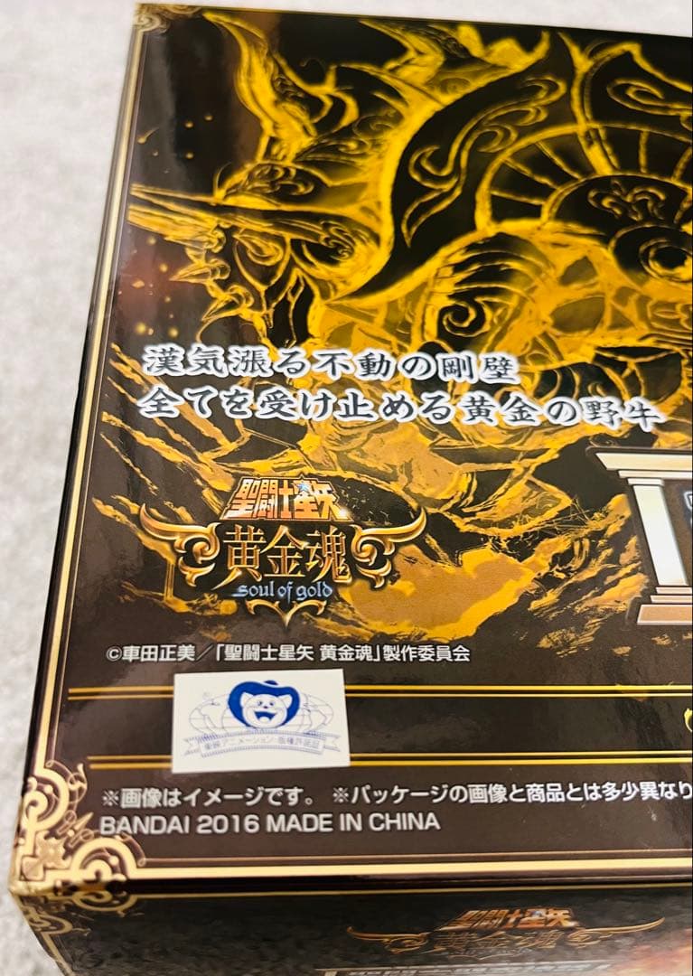 【未開封】聖闘士聖衣神話タウラスアルデバラン 神聖衣 セイントクロスマイス EX