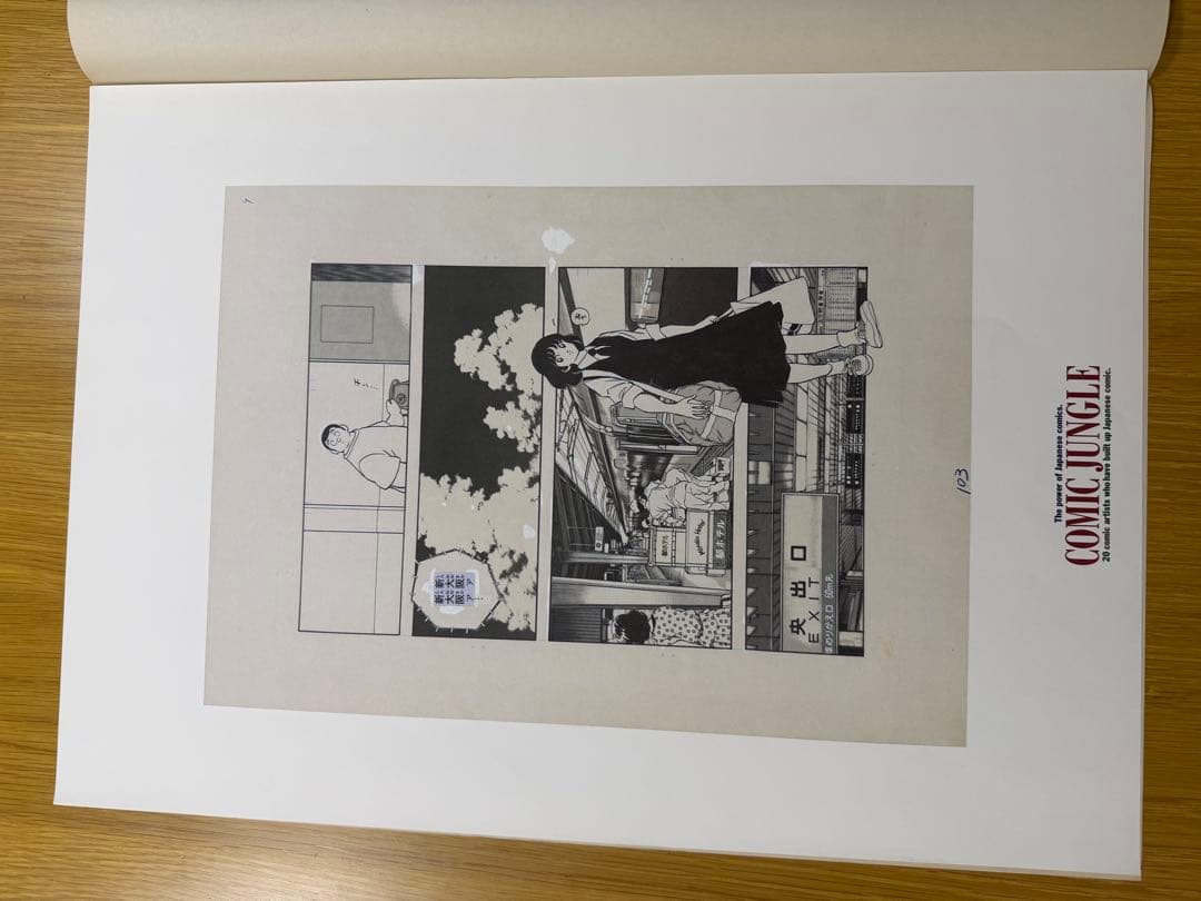 【ラスト1点】あだち充　複製原稿　タッチ　激レア　浅倉南　タイムカプセル