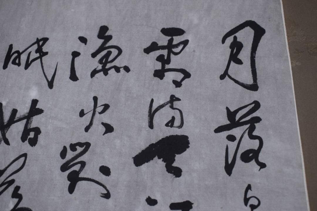 【複製】作者不詳/寒山寺風景画賛/工芸品/掛軸☆宝船☆Y-229　JM