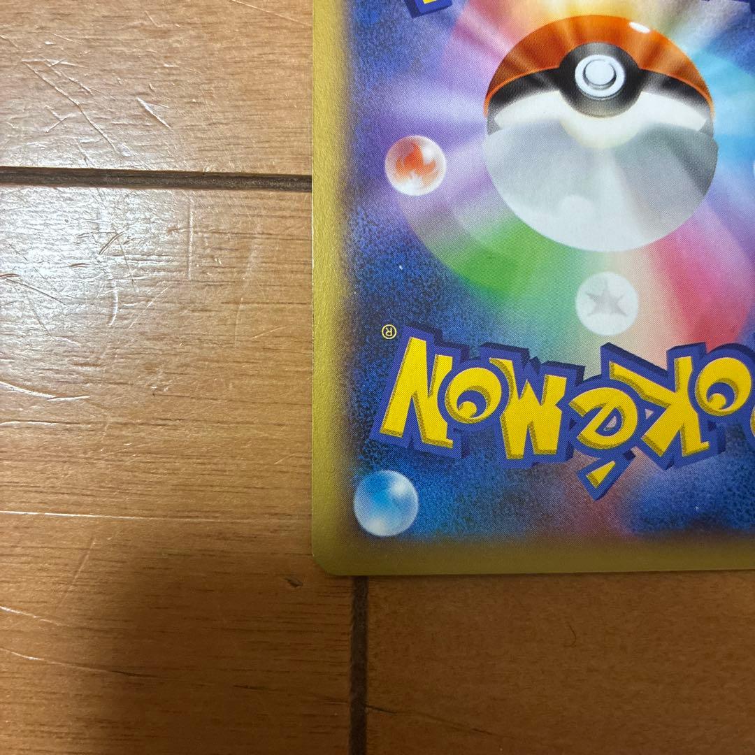 リザードンEX SR XY2 ワイルドブレイズ 081/080