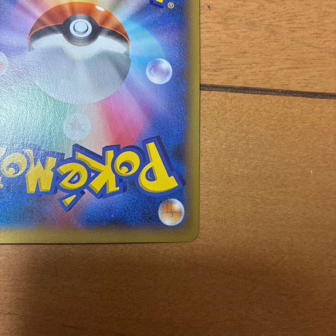 リザードンEX SR XY2 ワイルドブレイズ 081/080