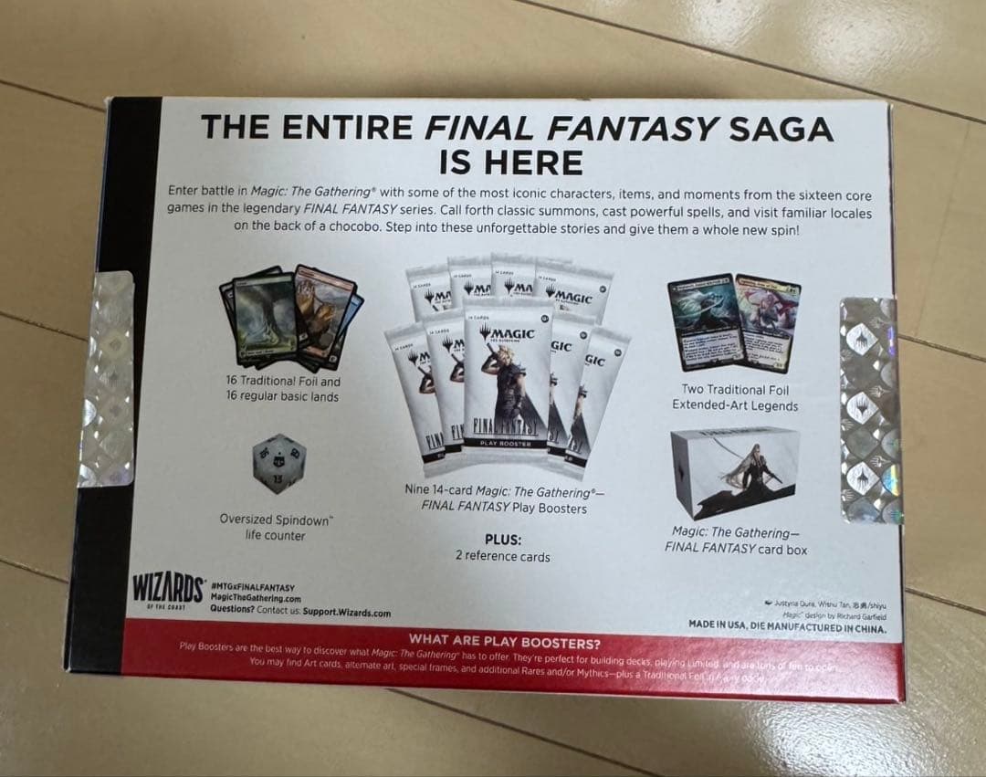 マジック：ザ・ギャザリング Junjungo