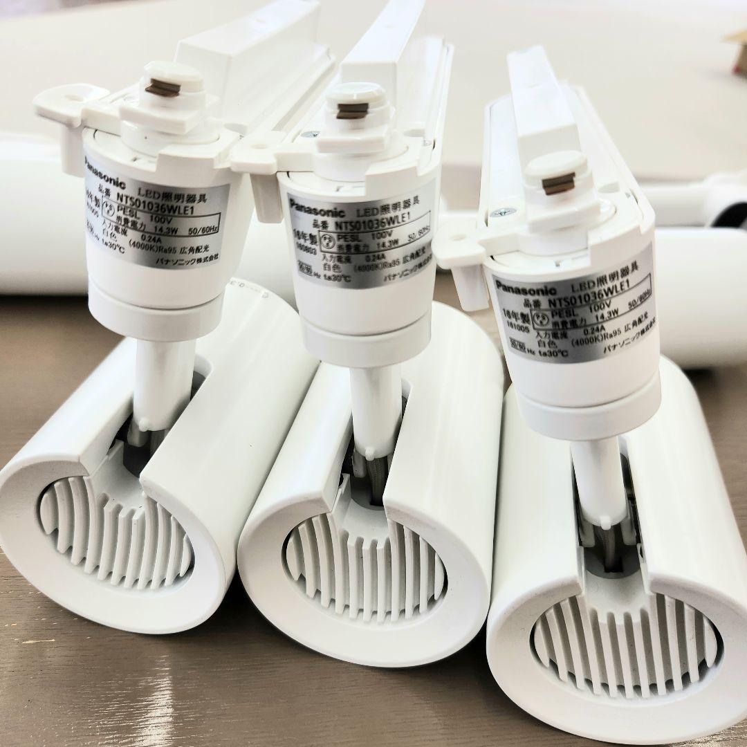 パナソニック スポットライト LED 美光色 照明 白色 13点 まとめて