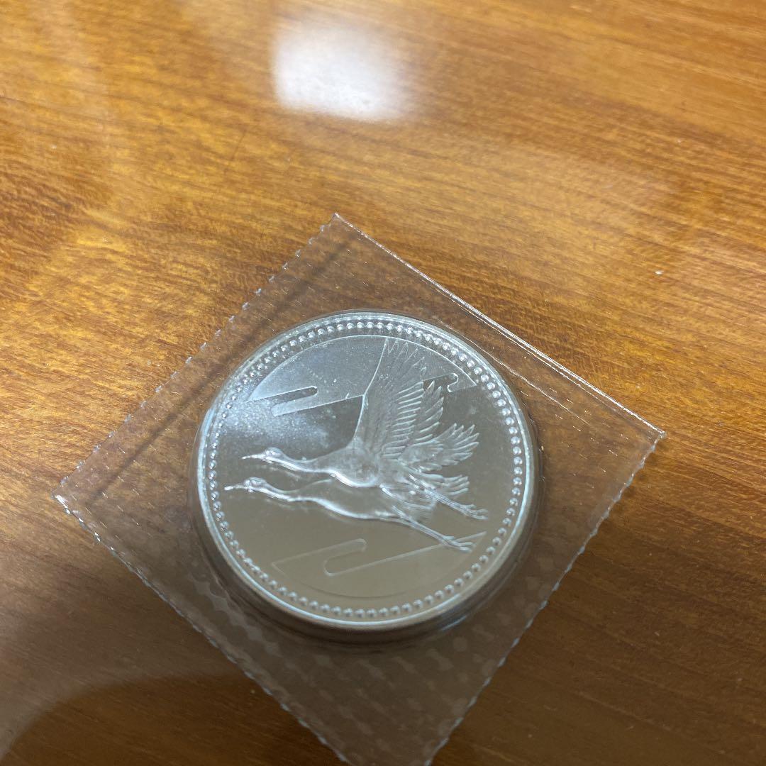 皇太子様ご成婚記念銀貨