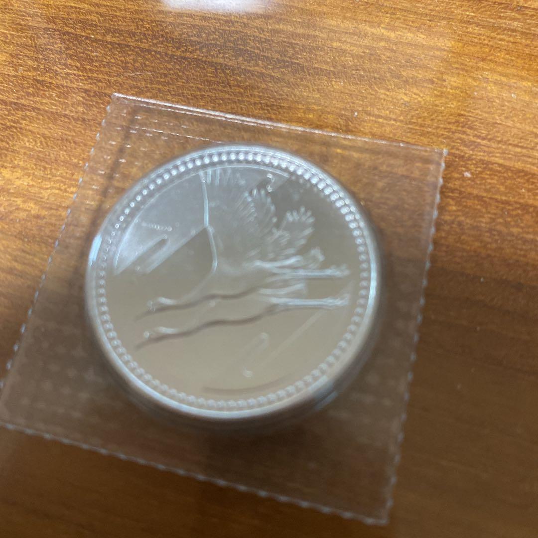 皇太子様ご成婚記念銀貨