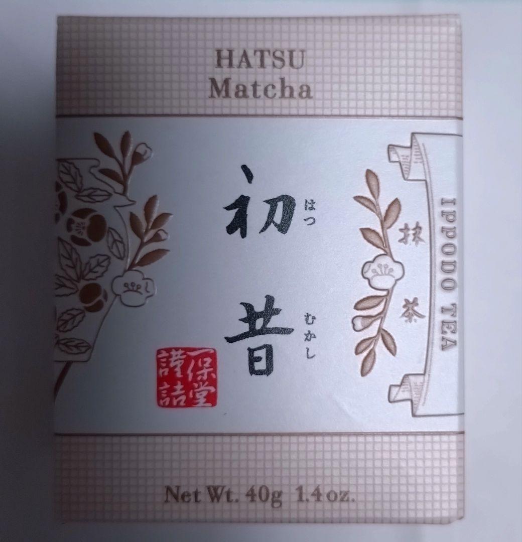 匿名配送　一保堂茶舗 抹茶初昔 20g３個　抹茶 一保堂初昔40g８個