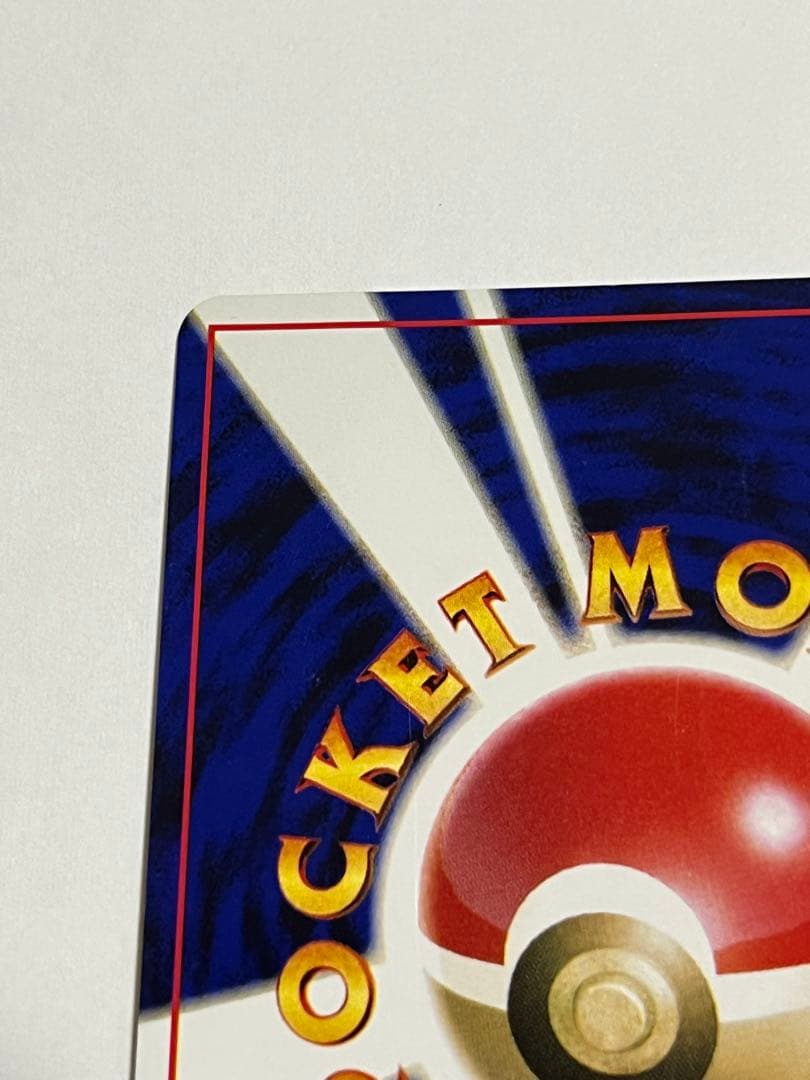 ポケモンカード　ルギア　GB プロモ