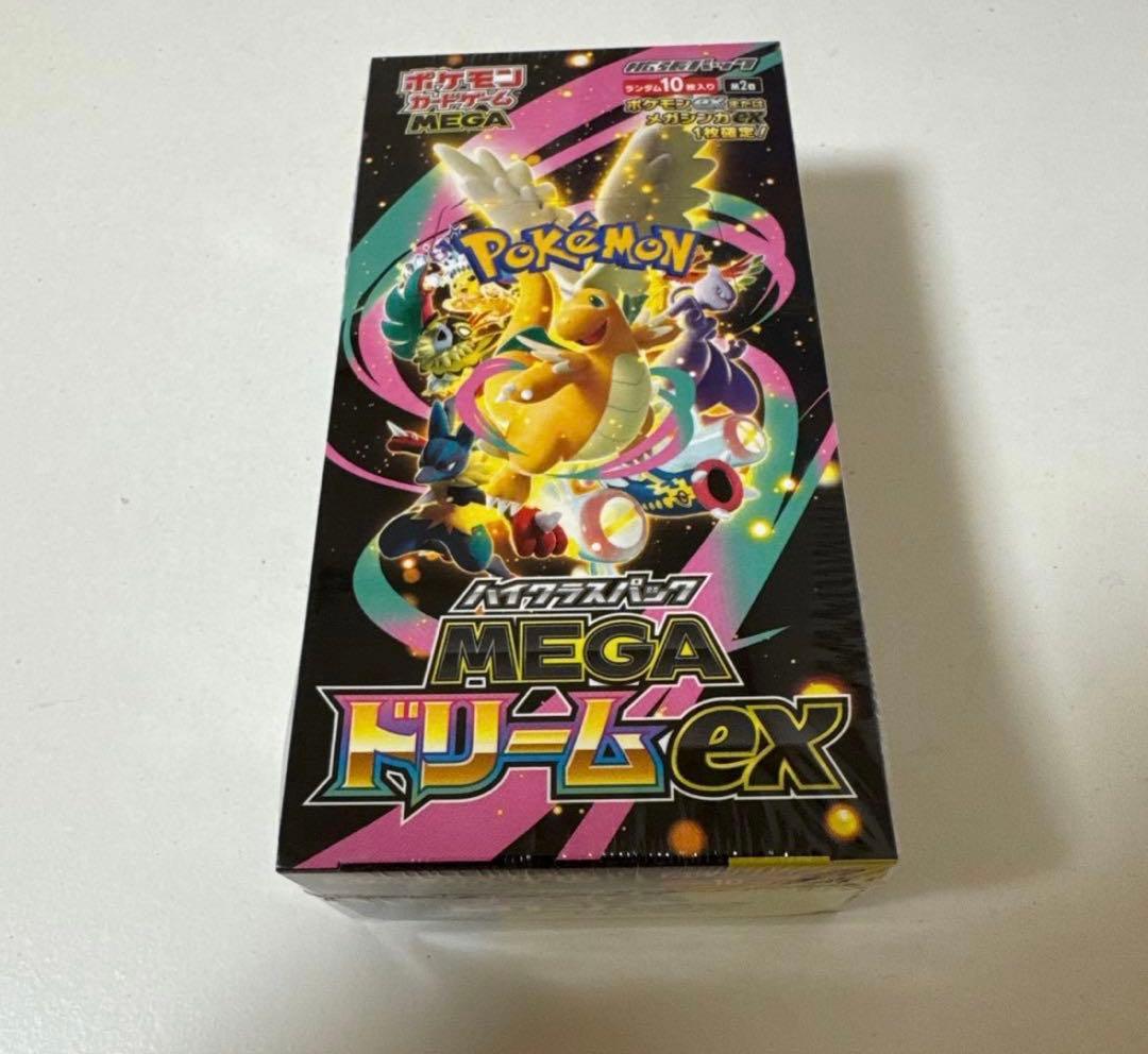 megaドリームex 1box シュリンク付き