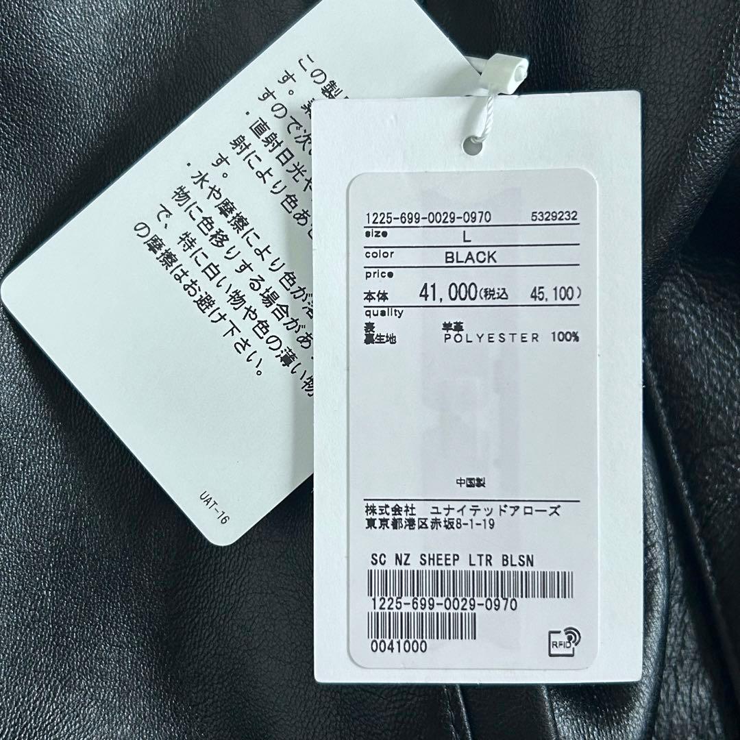 【新品未使用】BEAUTY&YOUTH シープ レザー ジップ ブルゾン L