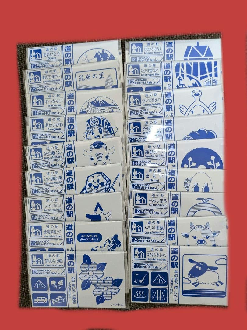 北海道　道の駅　道プレマグネット　2024版応募シール無し全128種類