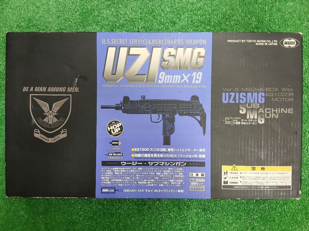 希少　生産終了品　東京マルイ　UZI SMG 9mm x 19 電動ガン