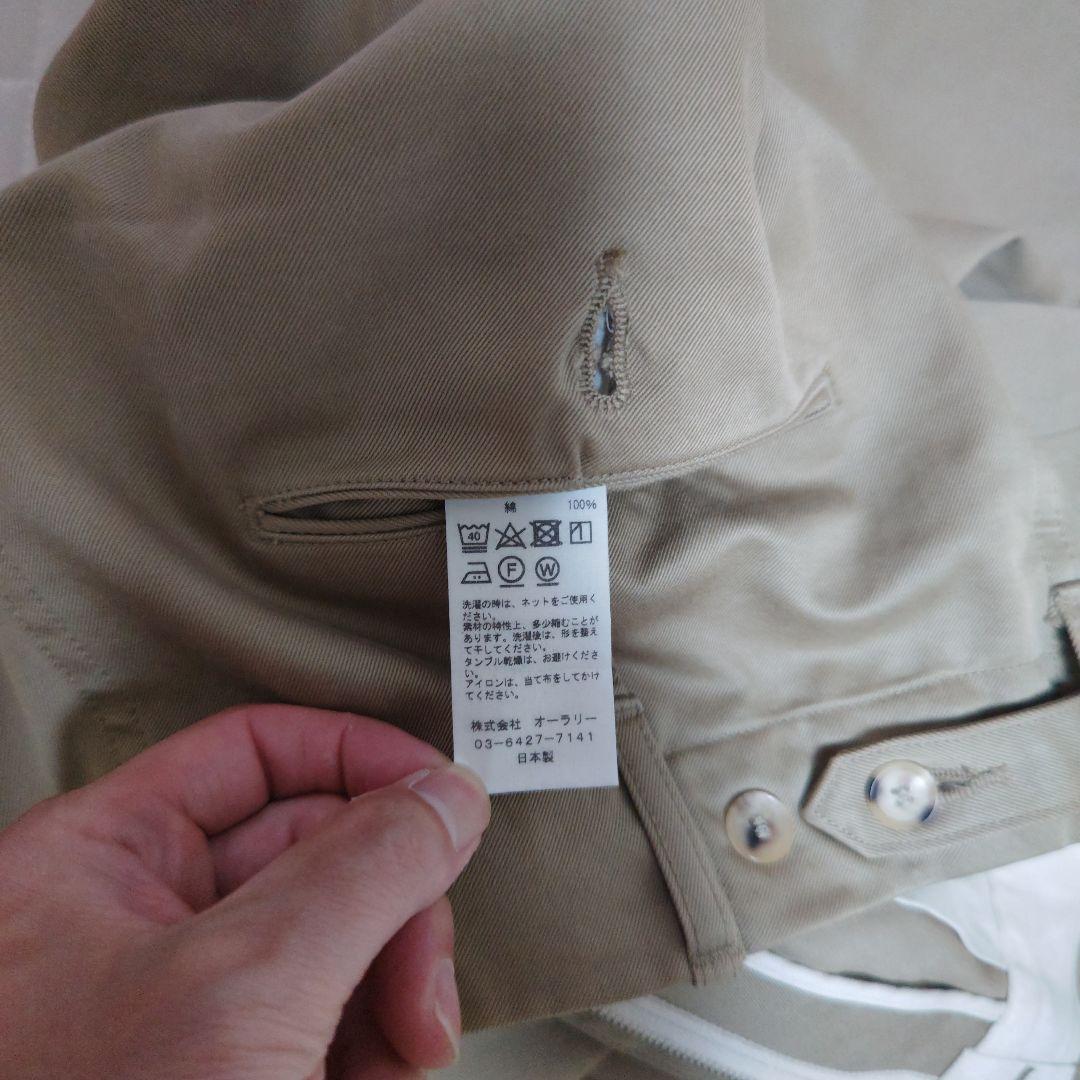 AURALEE ベージュ チノパン