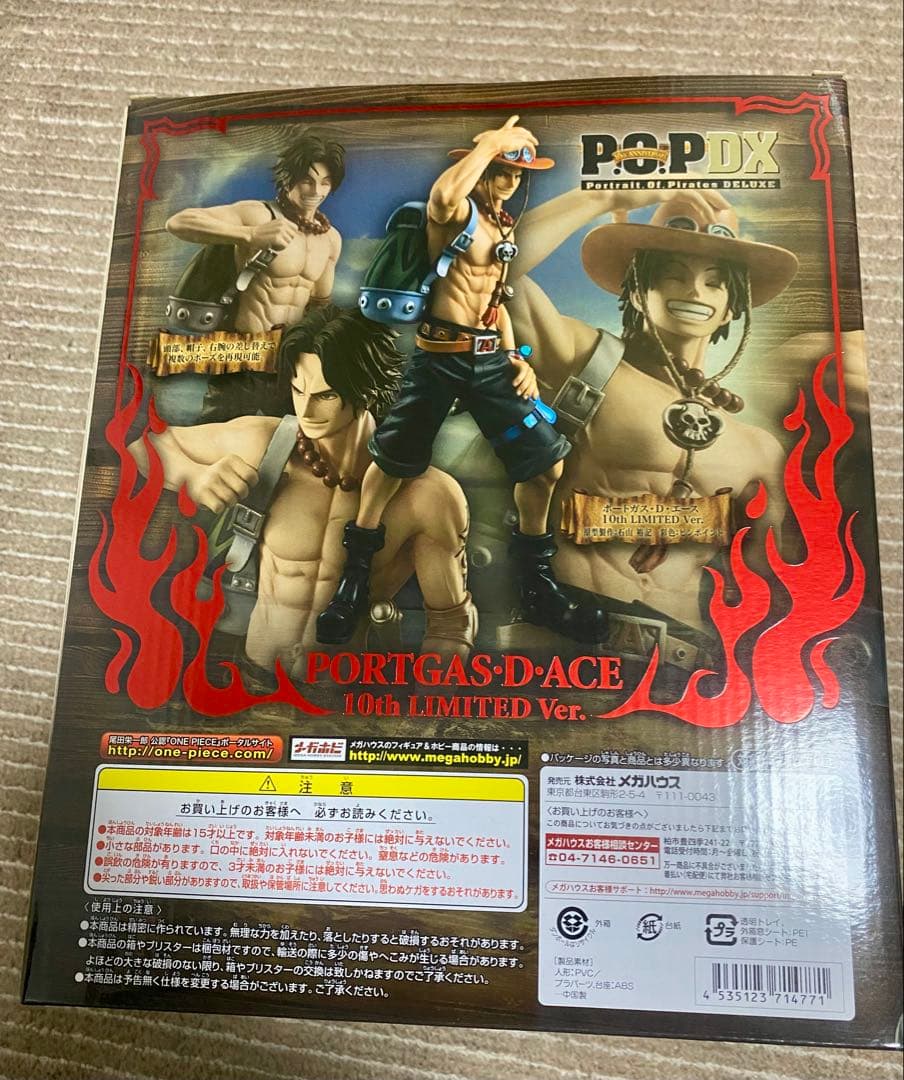 【未開封品】ワンピース POP フィギュア 初版 10thエース