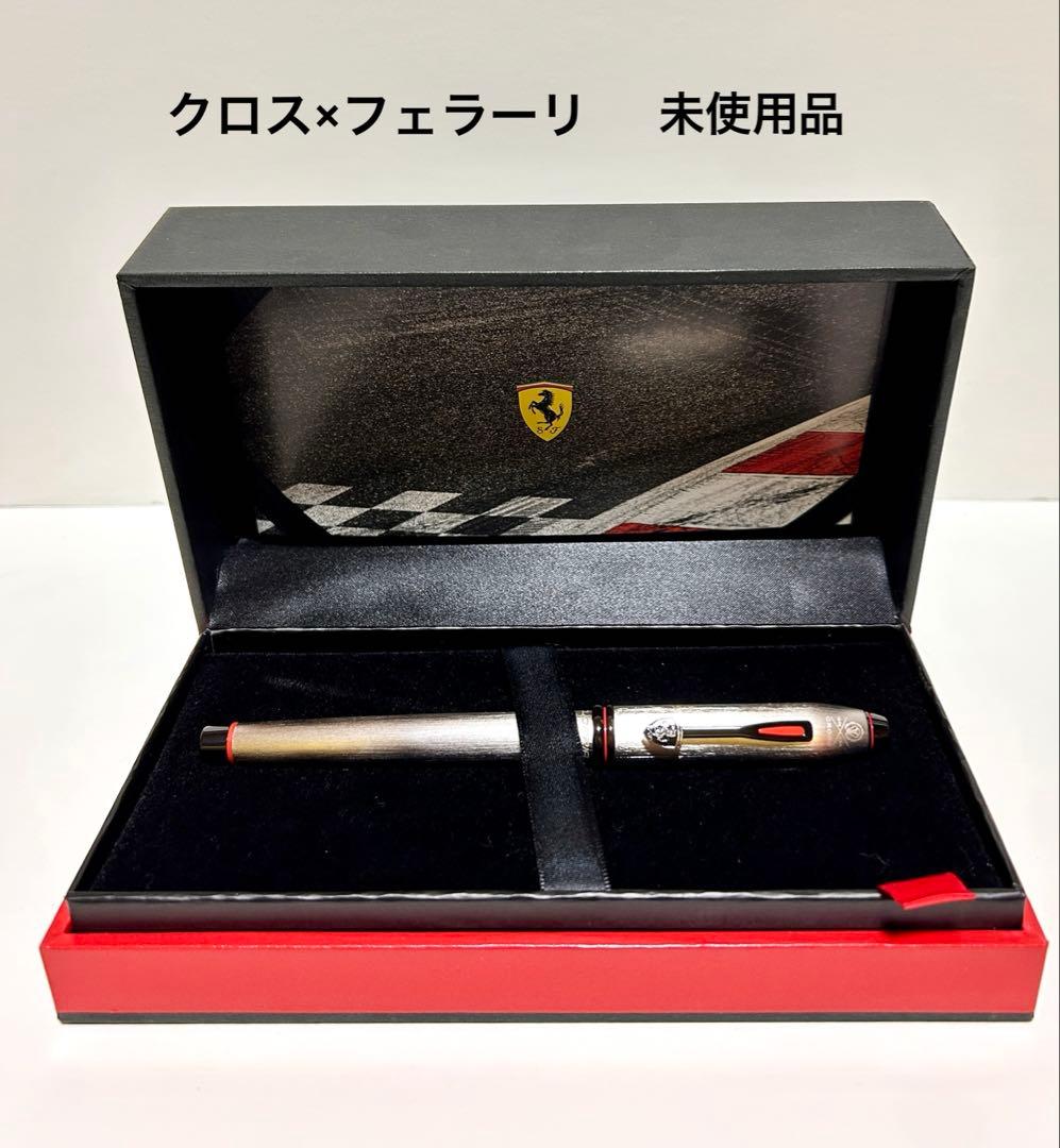 クロス×フェラーリ　コラボボールペン