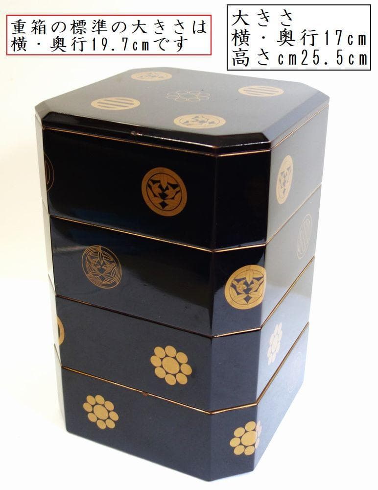 伊達 62万石 家紋付き 四段重箱 江戸時代