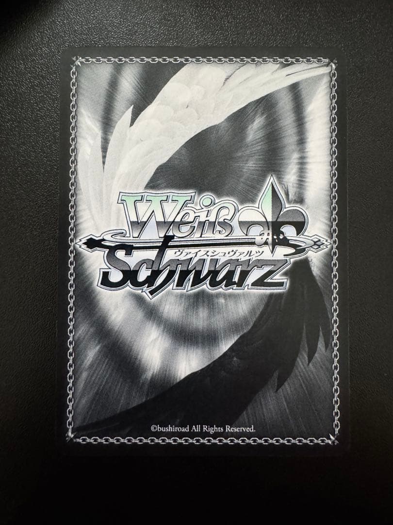 まどろみのひと時 SP エミリア ヴァイスシュヴァルツ