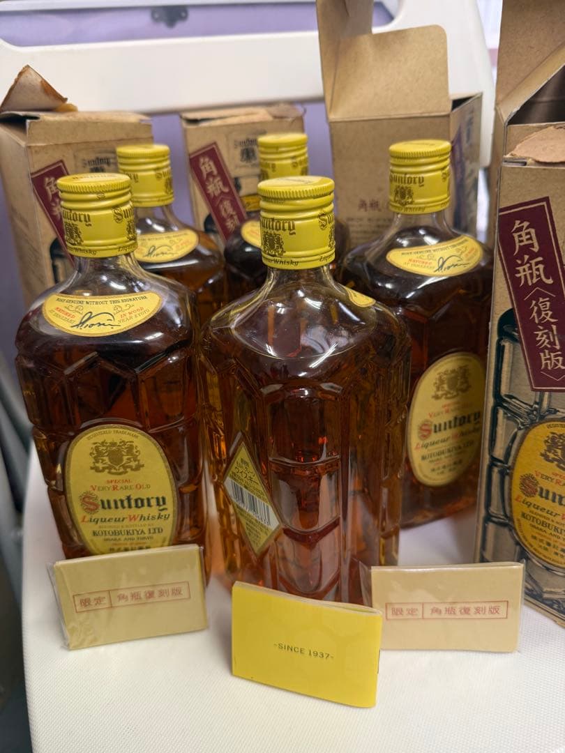 新品未開封角瓶復刻版非常に希少サントリーウイスキー 750ml 5本セット
