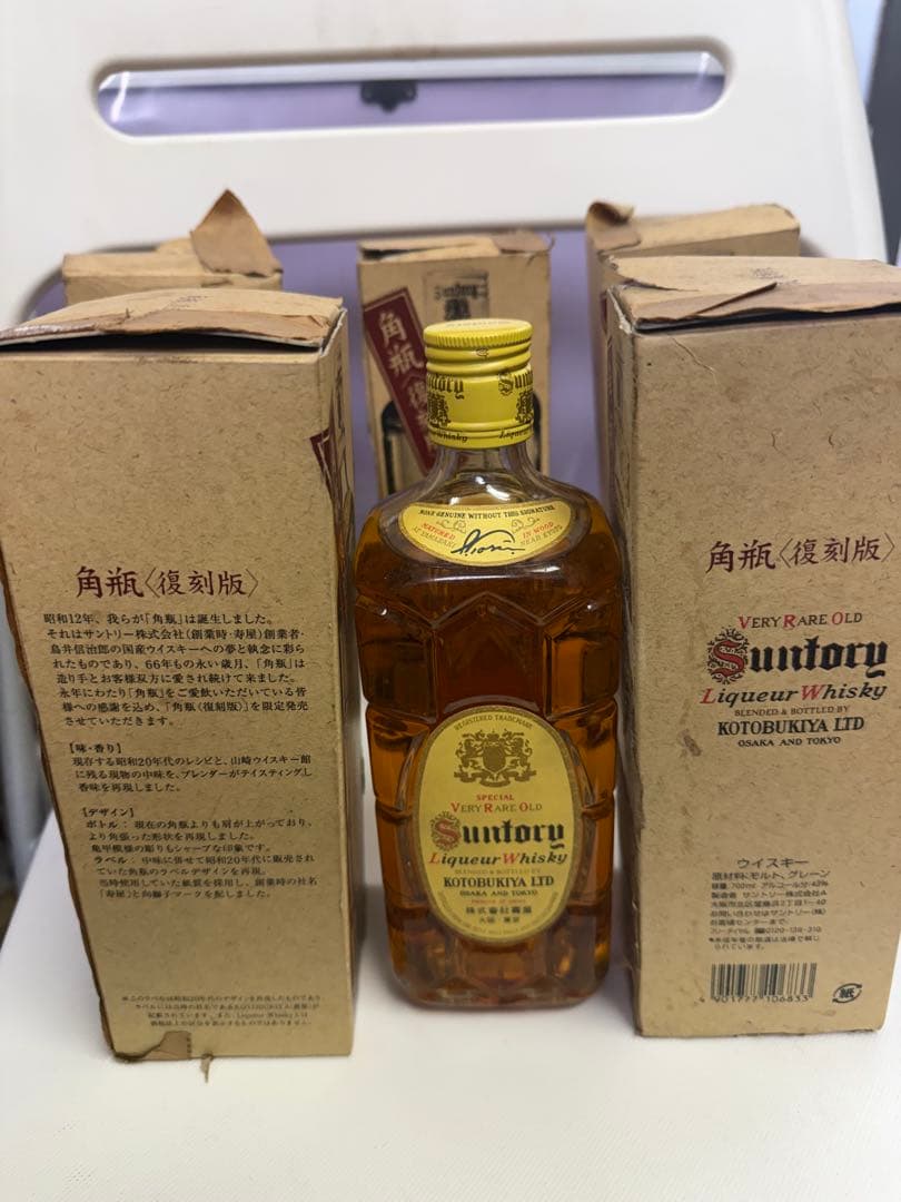 新品未開封角瓶復刻版非常に希少サントリーウイスキー 750ml 5本セット