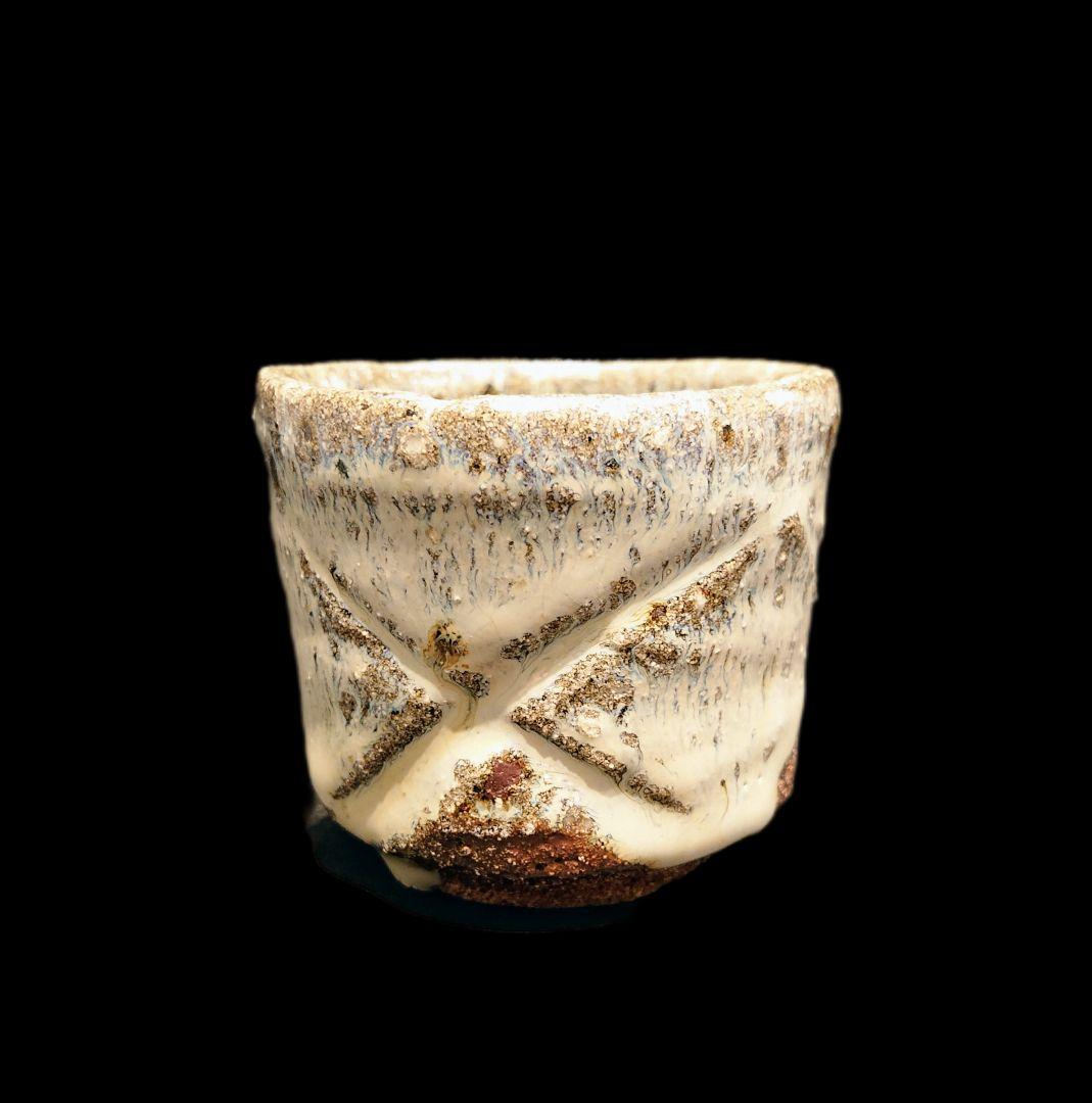 ■唐津焼 丸田宗彦 斑唐津彫ぐい呑 共箱、共布、栞揃い #ぐい呑み #丸田宗彦