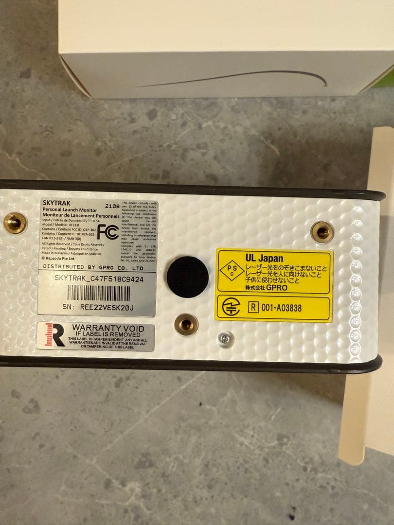 スカイトラック　ゴルフ　シュミレーター