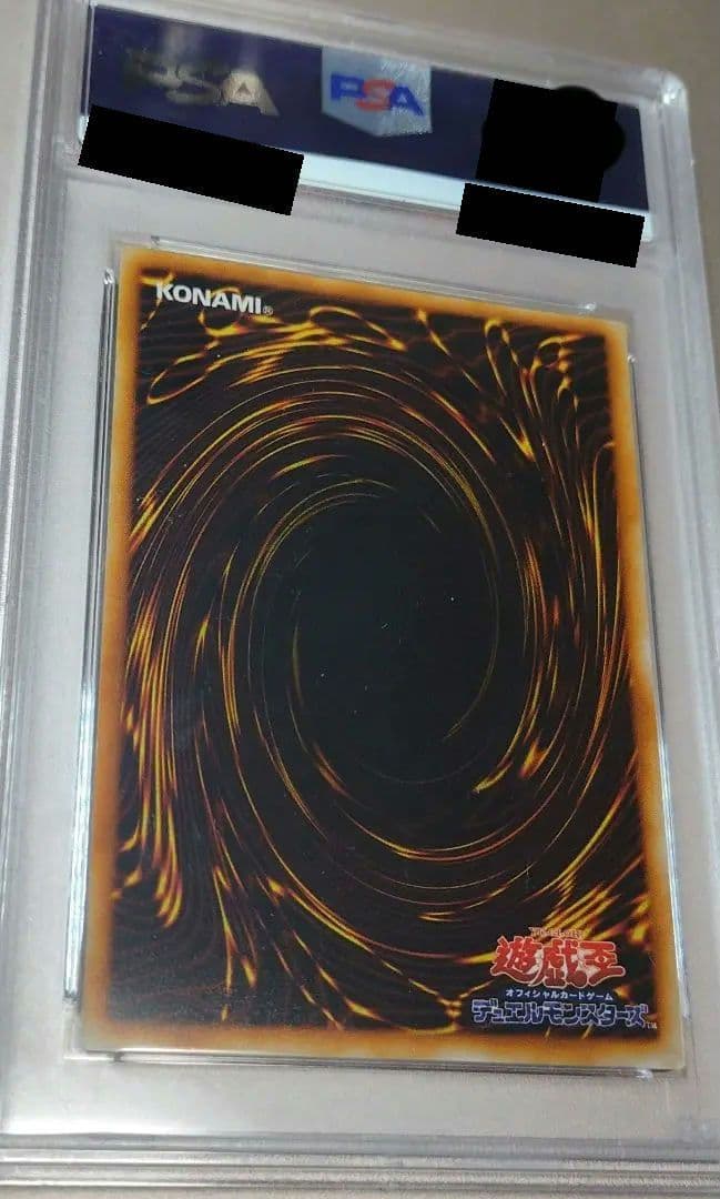 【PSA９】ブラック・マジシャン 遊戯王初期 ウルトラレア VOL1 1999