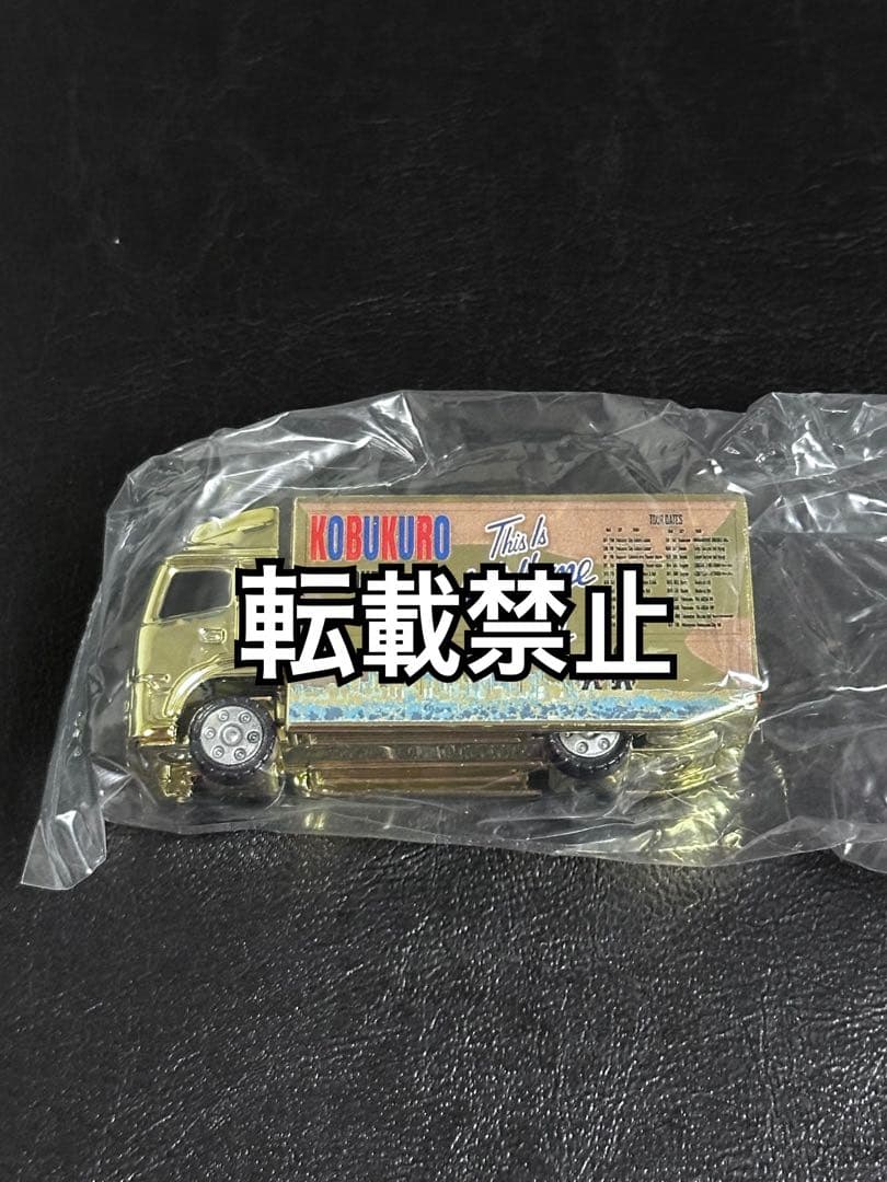 コブクロ ガチャ 2025 ツアトラ ツアートラック レア 黄金