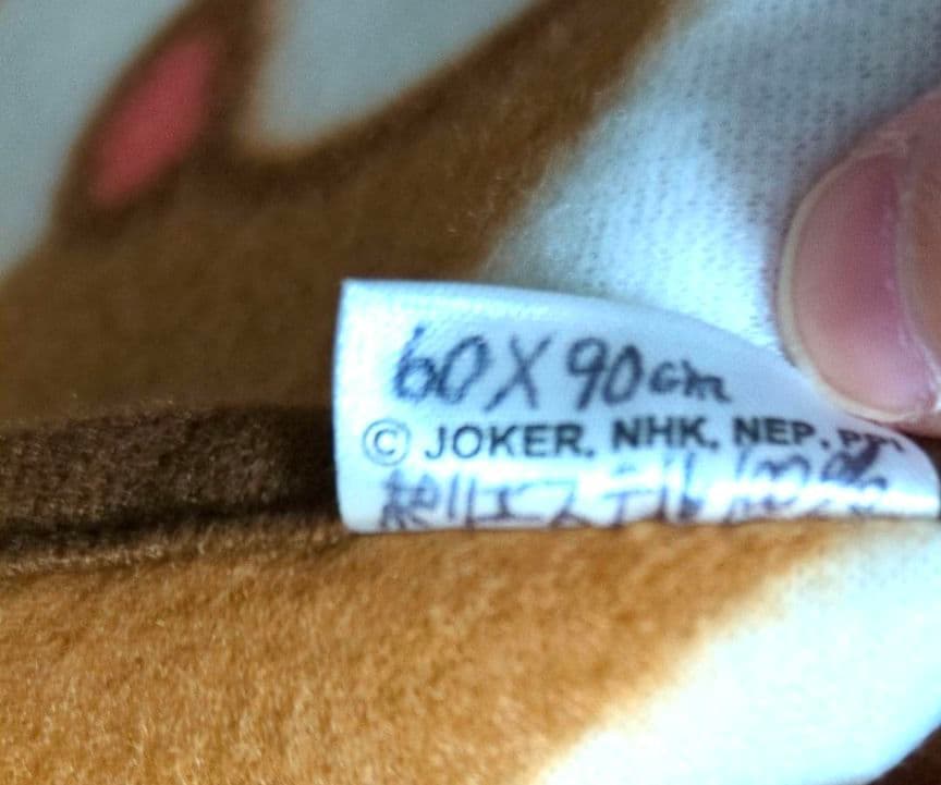 ポチャッコ クーラーバッグ 約2kg耐荷重