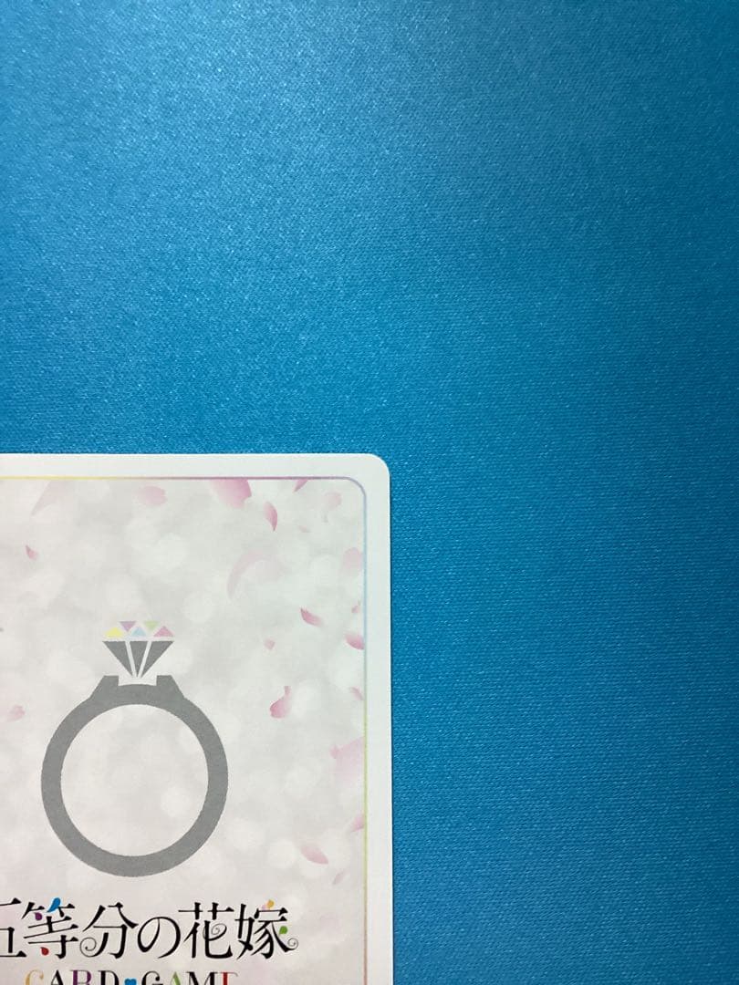 五等分の花嫁 気づけた愛 中野三玖 SSP サイン