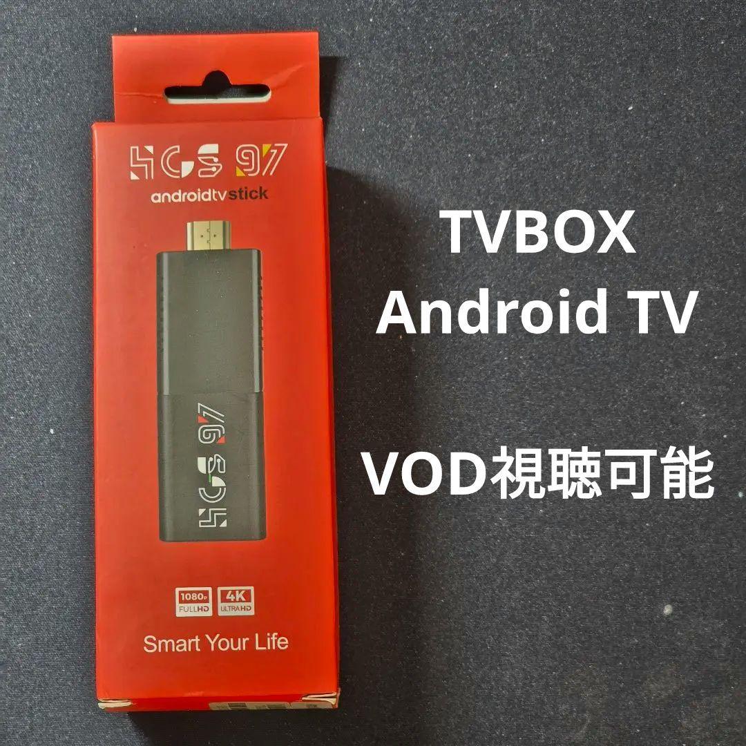 TVBOX Android TV Stick VOD視聴等