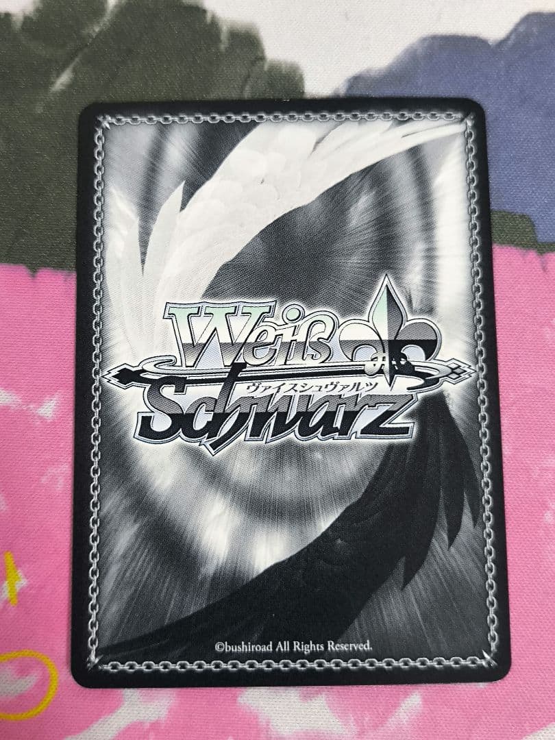 ヴァイス 枕を並べ合って オーロ・クロニー SSP サイン