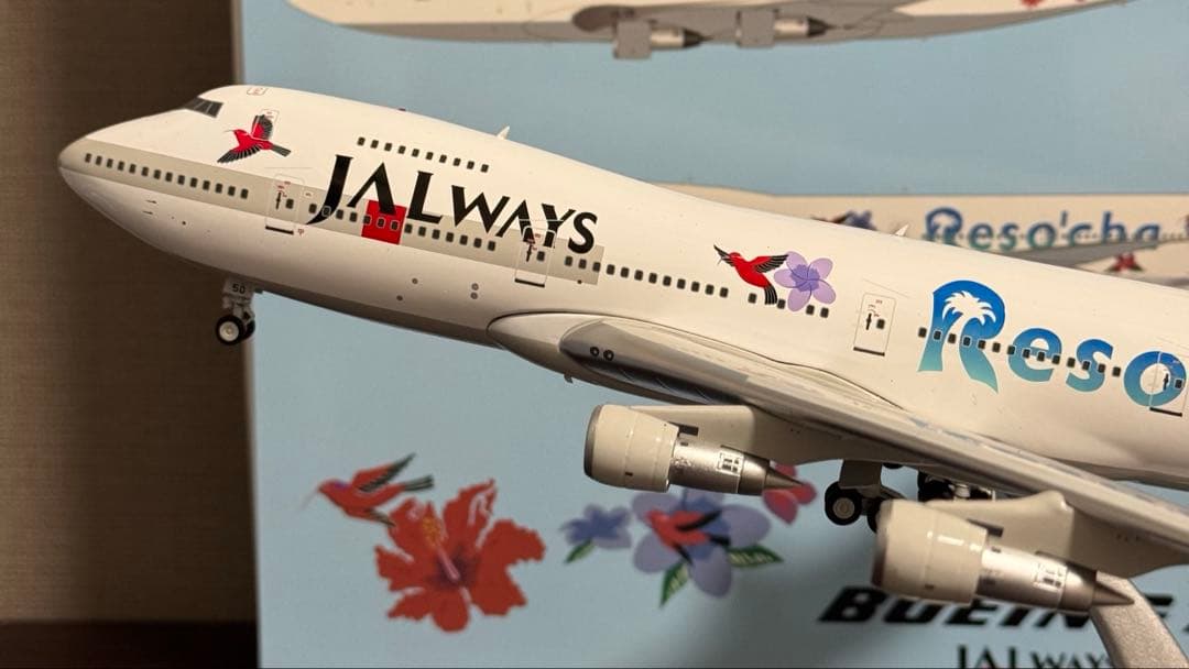 サ*タ様 B-Models JAL リゾッチャ B747-200 1/200 J