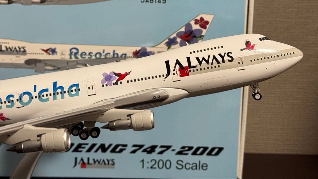 サ*タ様 B-Models JAL リゾッチャ B747-200 1/200 J