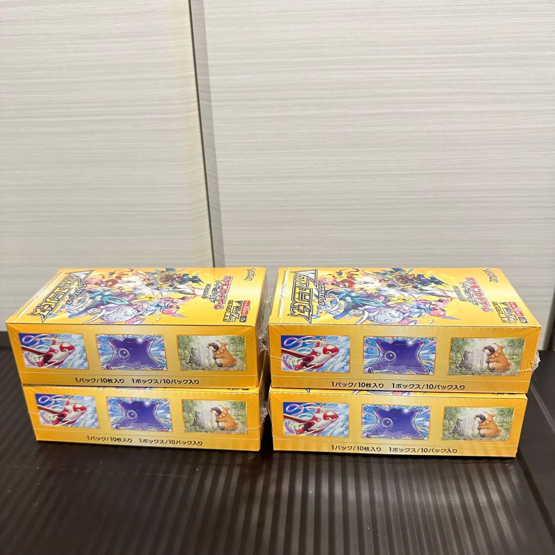 ポケモンカードVstarユニバース