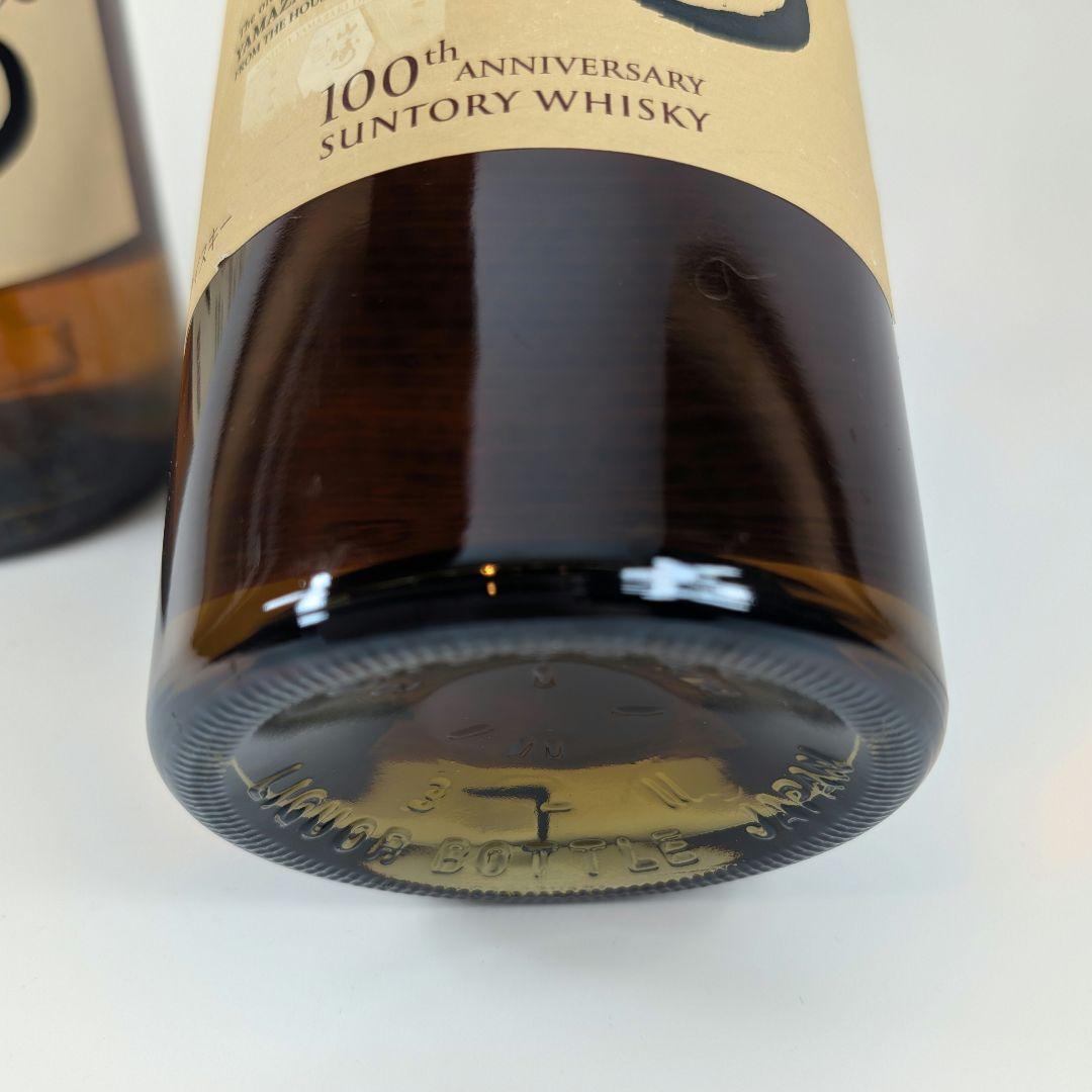 山崎 シングルモルト 700ml 43%＆100周年記念ラベルの2本セット