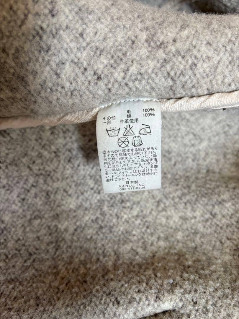 KAPITAL チロルウール ノマドジャケット サイズ0