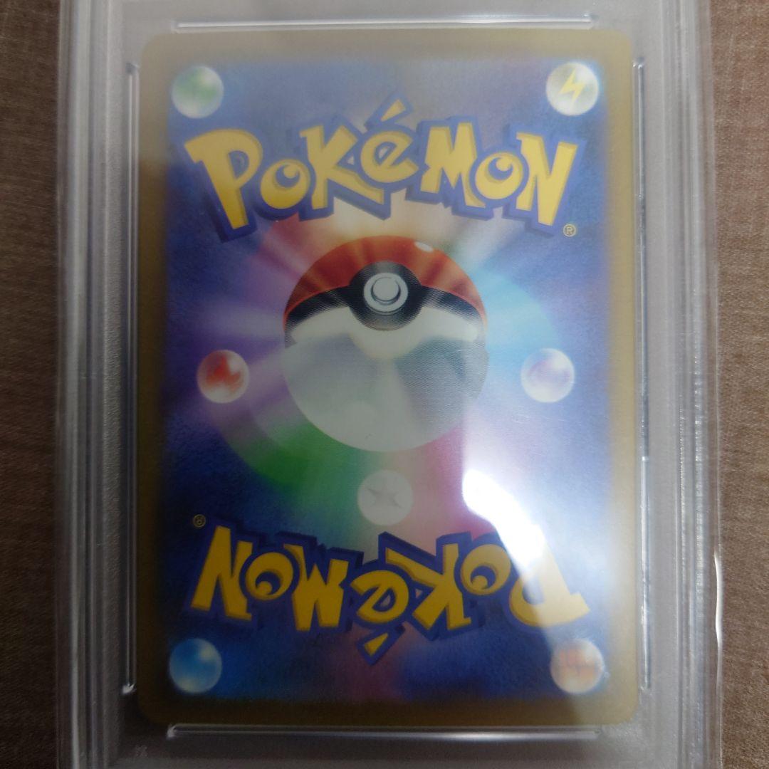 【PSA10】フーディンex SAR