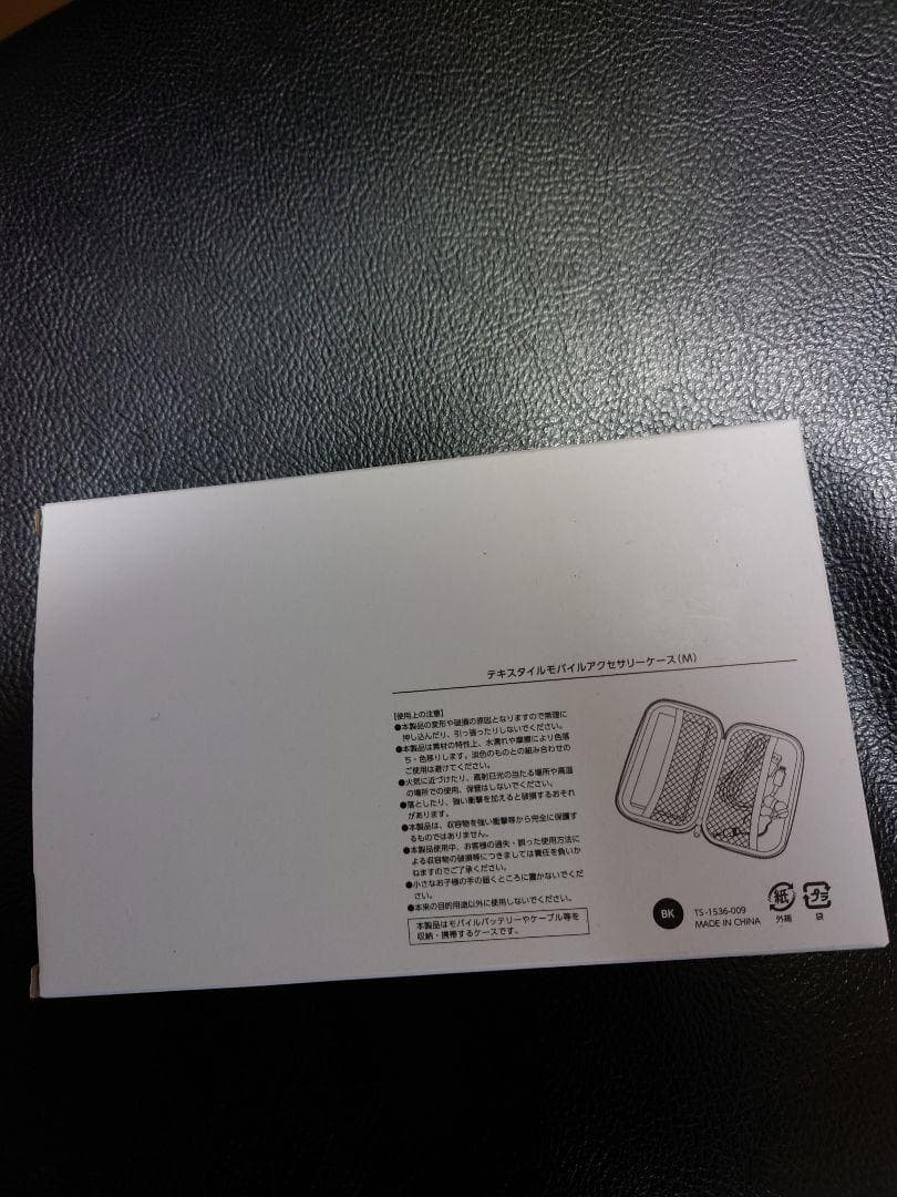 【限定】マイクロソフト　ポーチ