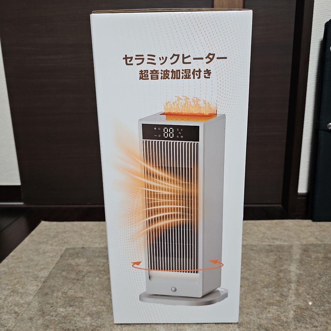 セラミックヒーター【2025年最強モデル＆超音波加湿機能】人感センサー付き