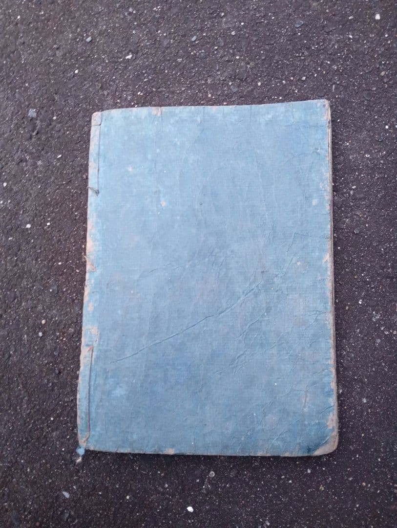 高野大師行状図画　第七