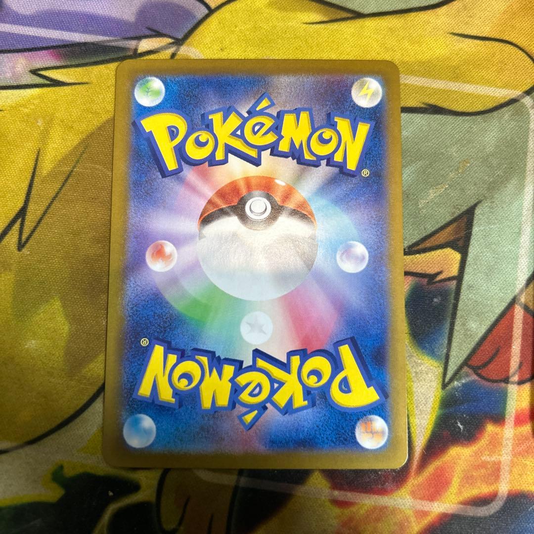 ゲッコウガex SAR SV5a クリムゾンヘイズ 090/066