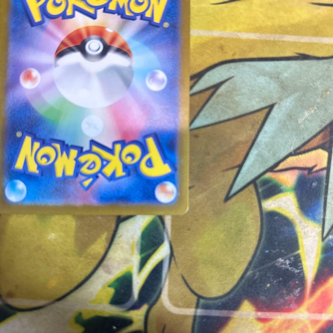 ゲッコウガex SAR SV5a クリムゾンヘイズ 090/066