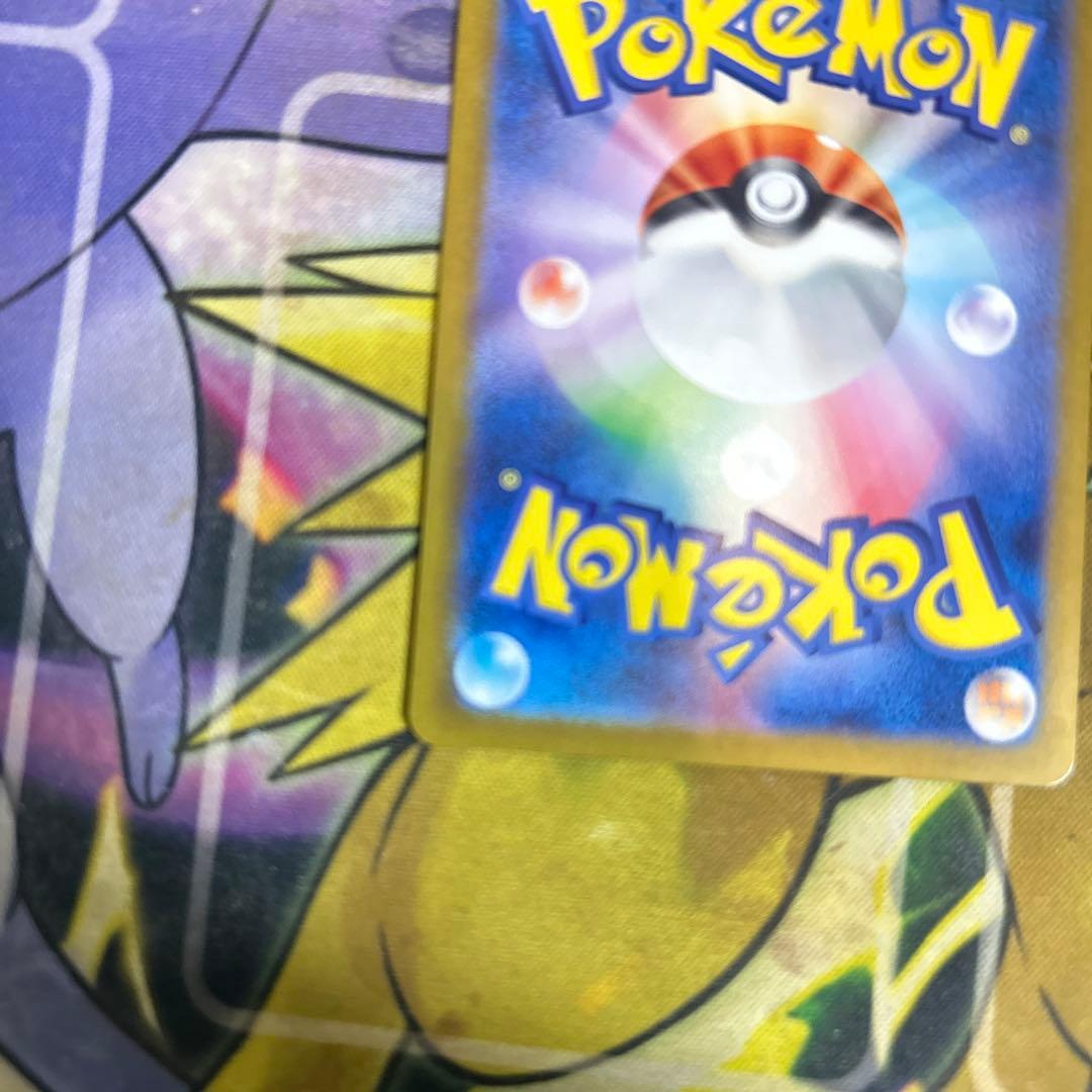 ゲッコウガex SAR SV5a クリムゾンヘイズ 090/066