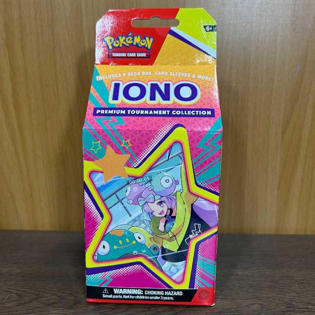 ナンジャモ　プレミアムトーナメントコレクション