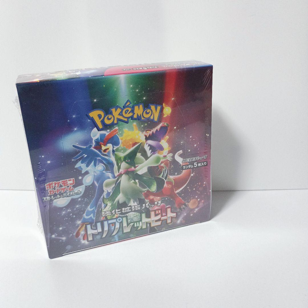 トリプレットビート　未開封　box　シュリンク付き