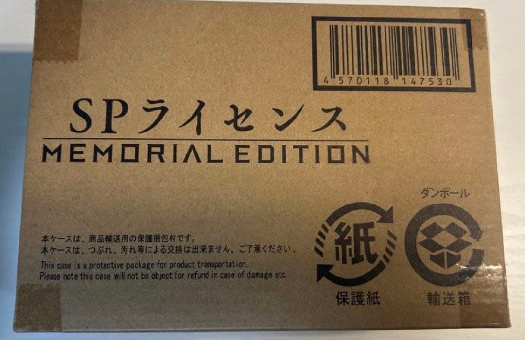 【未使用品】特捜戦隊デカレンジャー　SPライセンス メモリアルエディション