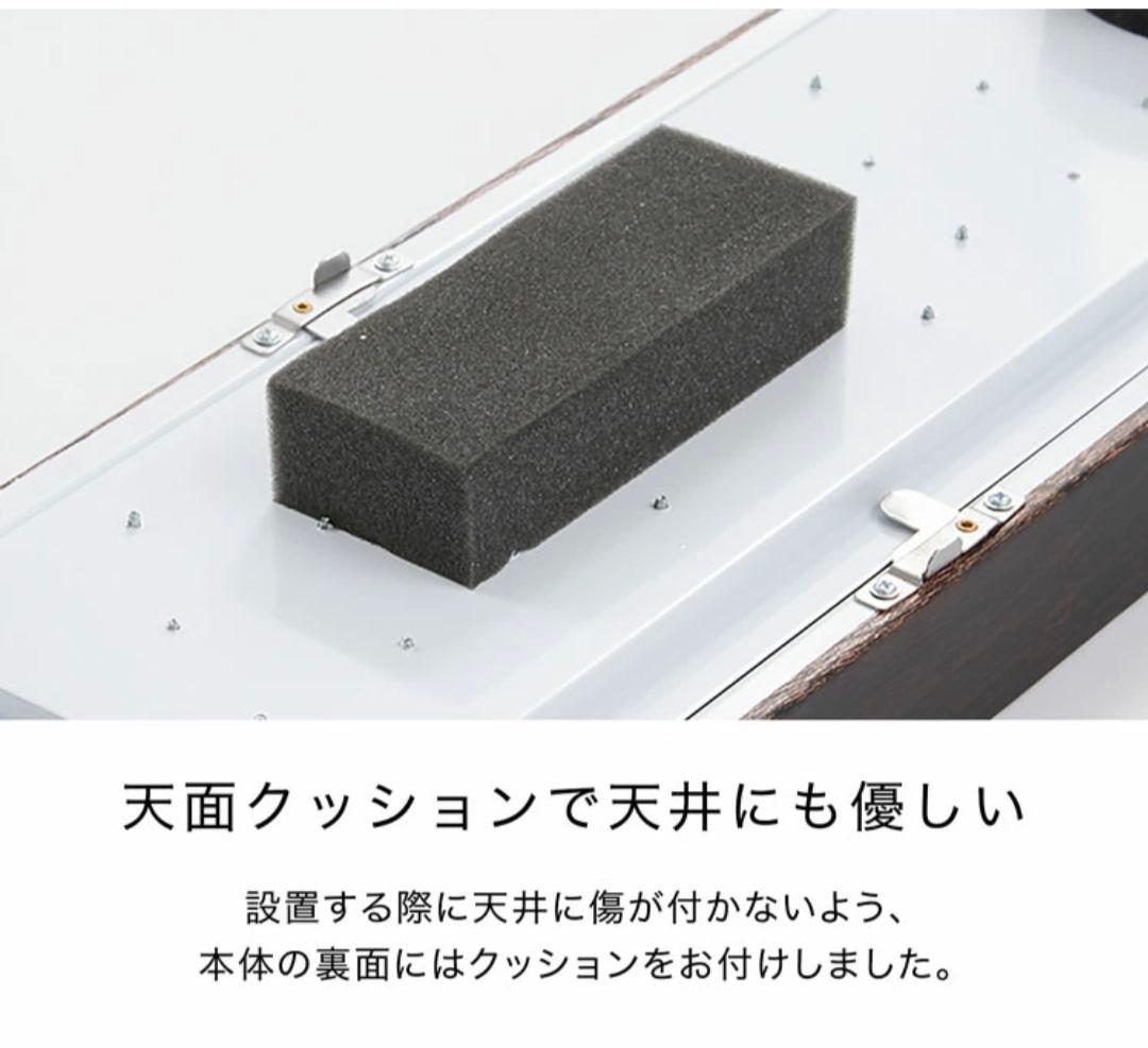 LOWYA シーリングライト New Moplios v2 ホワイト 8畳用