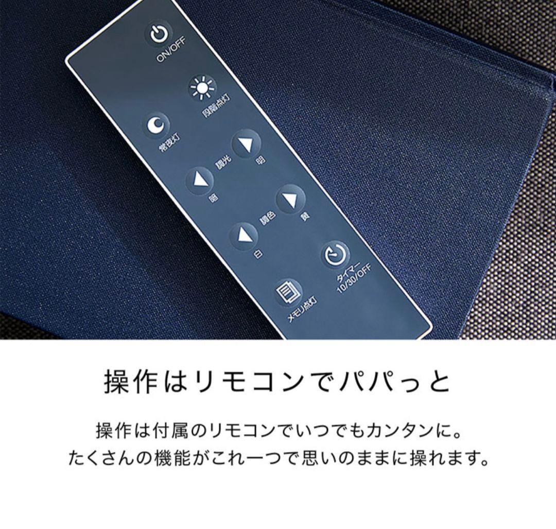 LOWYA シーリングライト New Moplios v2 ホワイト 8畳用